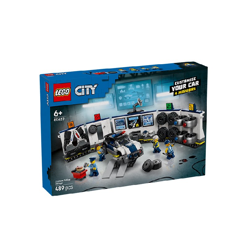 LEGO/乐高定制警车车库60457儿童拼搭积木玩具
