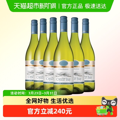 OysterBay霞多丽白葡萄酒6瓶