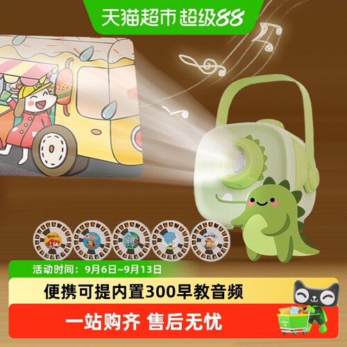 趣学伴早教学习机护眼分龄进阶