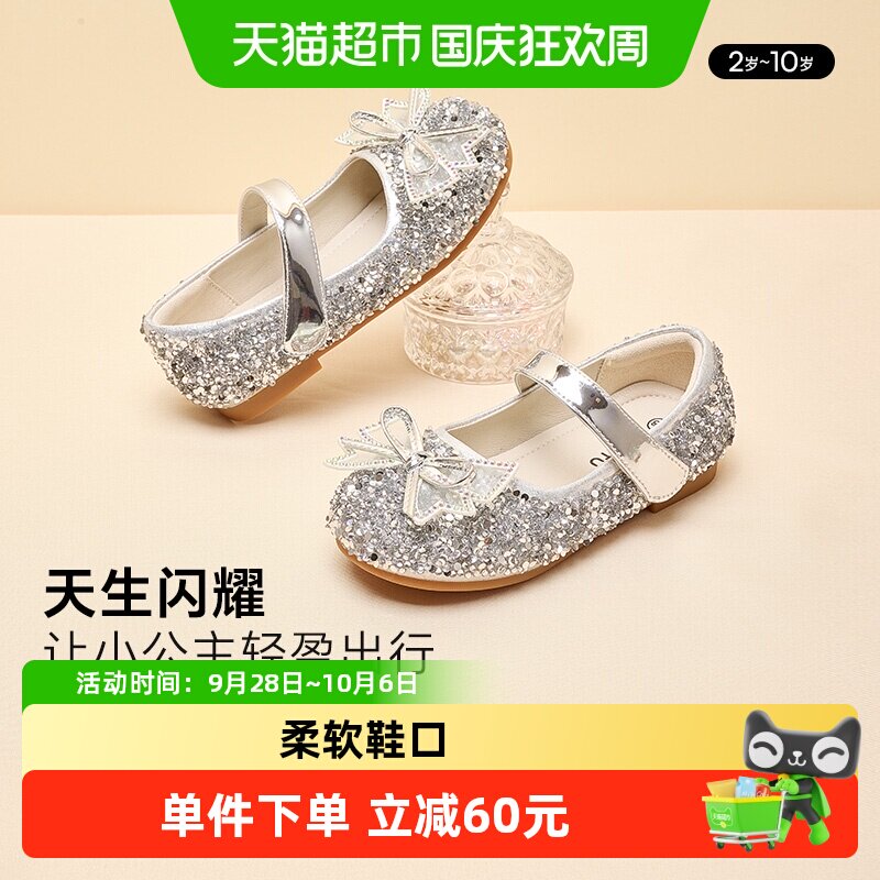 卡特兔春秋女童软底公主水晶皮鞋