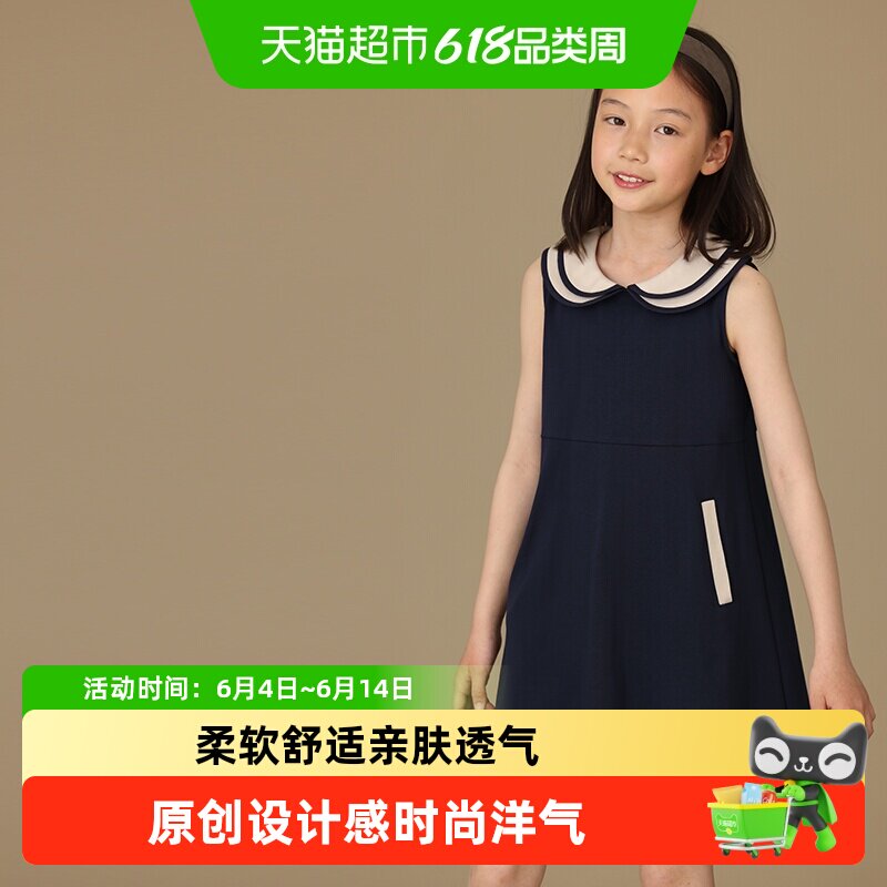 哈齿童装女大童polo裙亲子娃娃领无袖背心裙学院风连衣裙女童夏季