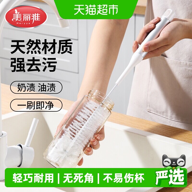 美丽雅杯刷洗保温杯长柄去污海绵图片