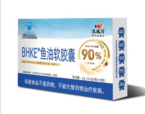 恩威万 BHKE®鱼油软胶囊 0.3g/粒*10粒