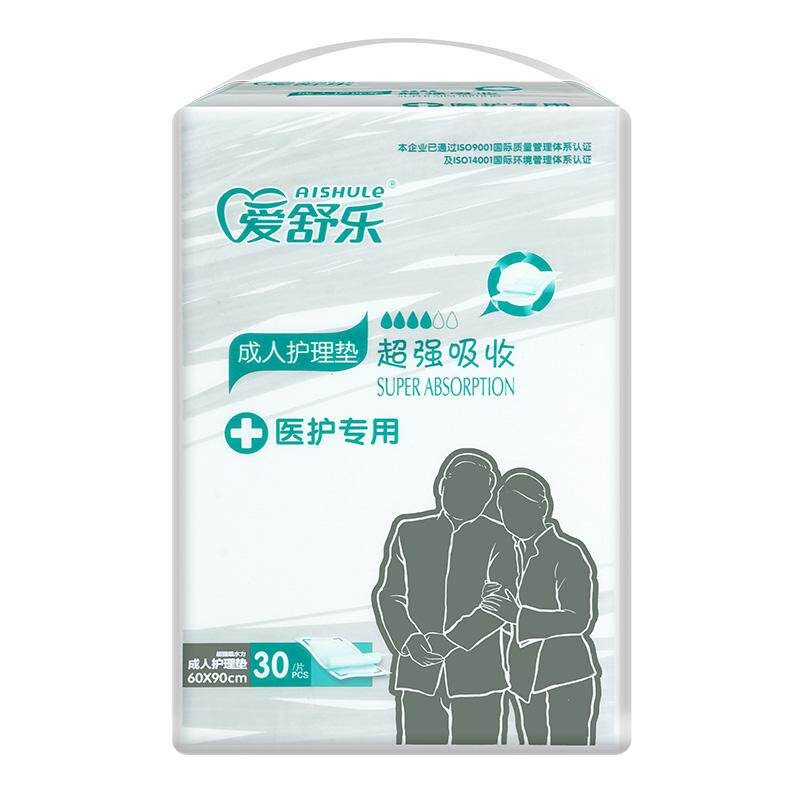 纸尿片加厚一次性成人护理垫