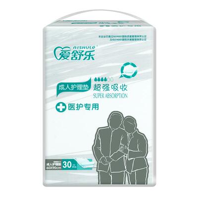 纸尿片加厚一次性成人护理垫