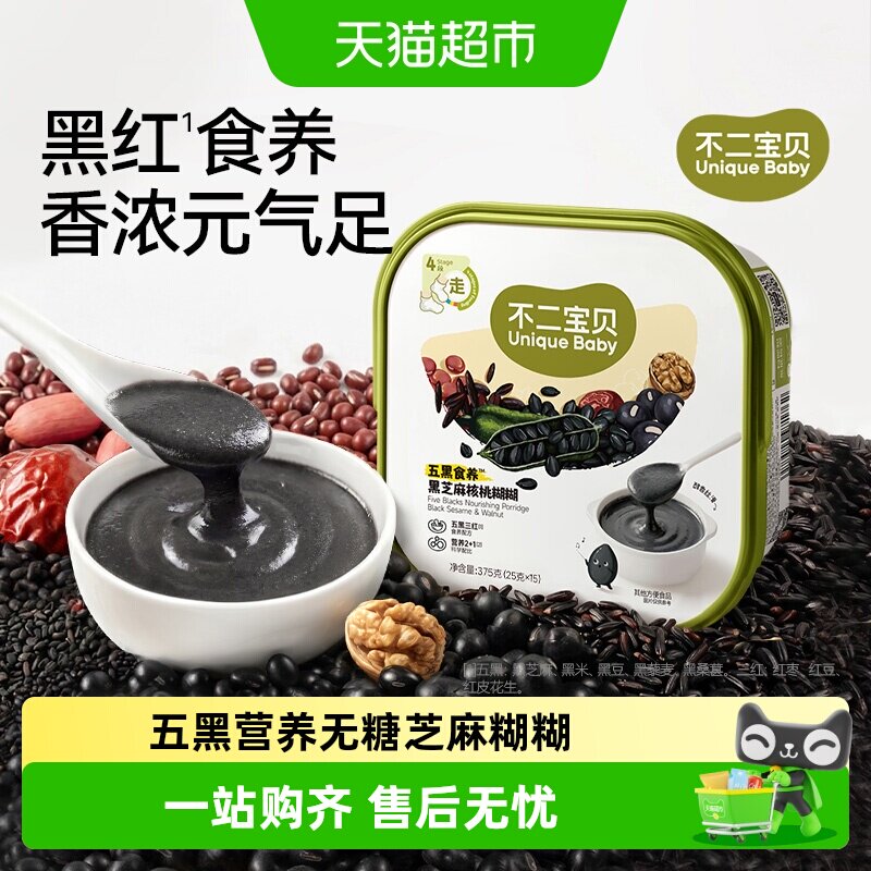 不二宝贝糊糊米粉黑芝麻无添加糖图片
