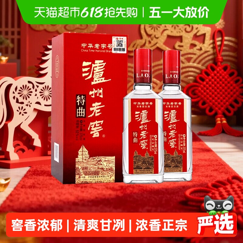 LUZHOULAOJIAO/�����Ͻ� ���� 52�� Ũ���� 375ml 1ƿ 209.72Ԫ
