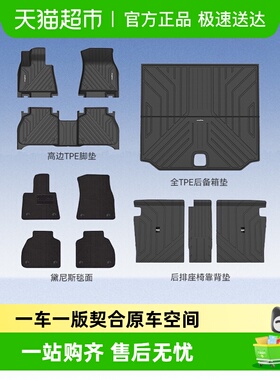 固特异高边全TPE汽车脚垫适用于宝马3系5系X1X3X3LX4X5X5LiX3i3i5