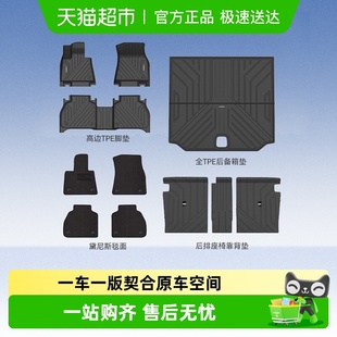 固特异高边全TPE汽车脚垫适用于宝马3系5系X1X3X3LX4X5X5LiX3i3i5