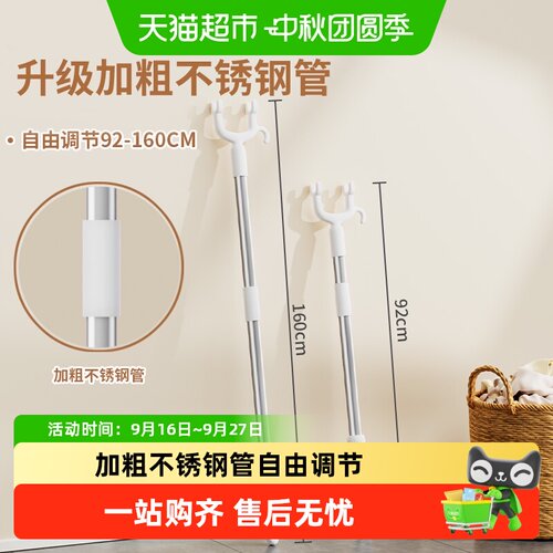 乐缔撑衣杆加厚耐用一秒收缩