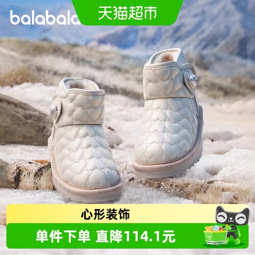 巴拉巴拉女童雪地靴