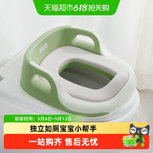 KUB可优比儿童马桶坐便圈坐便器