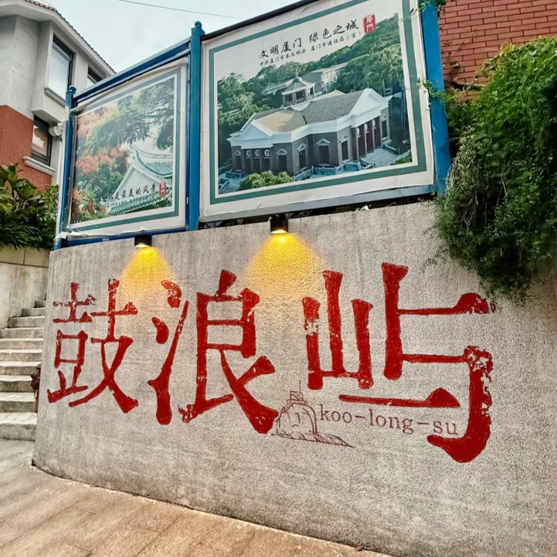 湛江出发厦门往返4-5天机票+送机服务（市区到机场）含10KG行