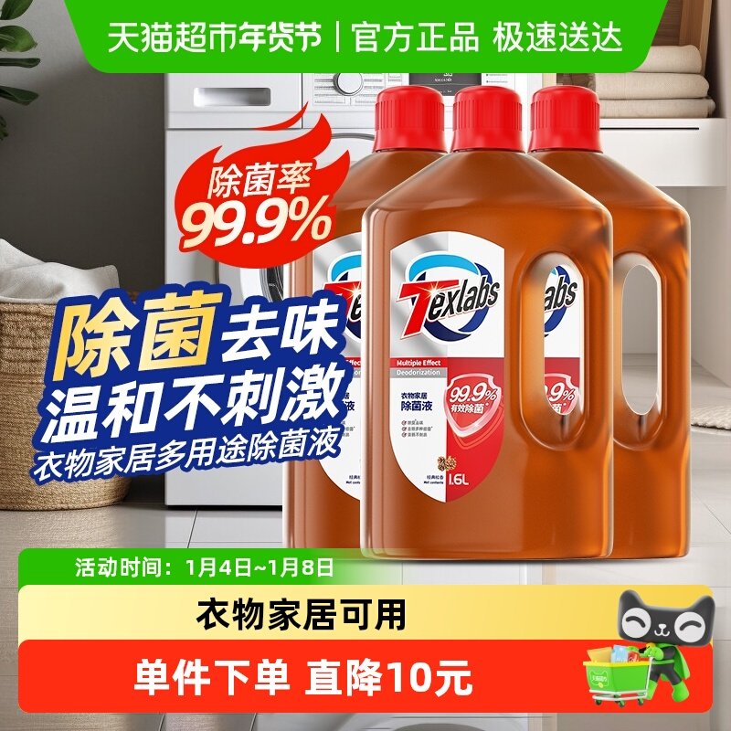 ̩��˹������Ҿӳ���ҺĸӤ��ȫ 49.9Ԫ