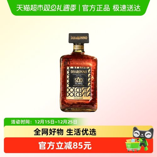 帝萨诺利口酒500周年款