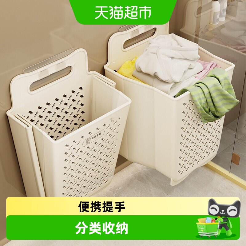 优勤挂式脏衣篮一键折叠开门自动图片