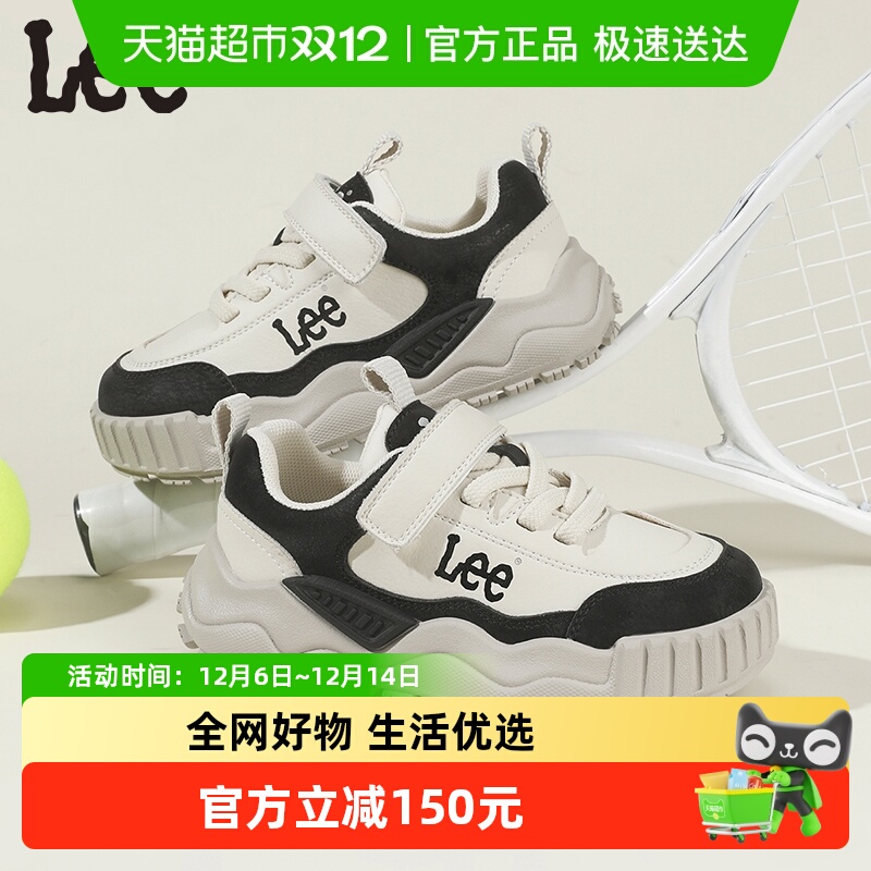 LeeKids魔术贴儿童复古休闲板鞋