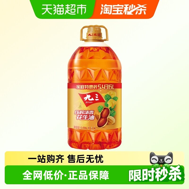 ����������Ũ������ѹե��ͥװ 93.41Ԫ