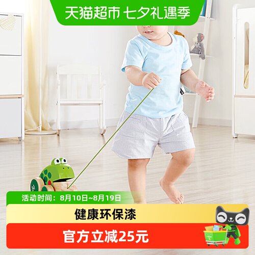 Hape木制学步玩具健康环保