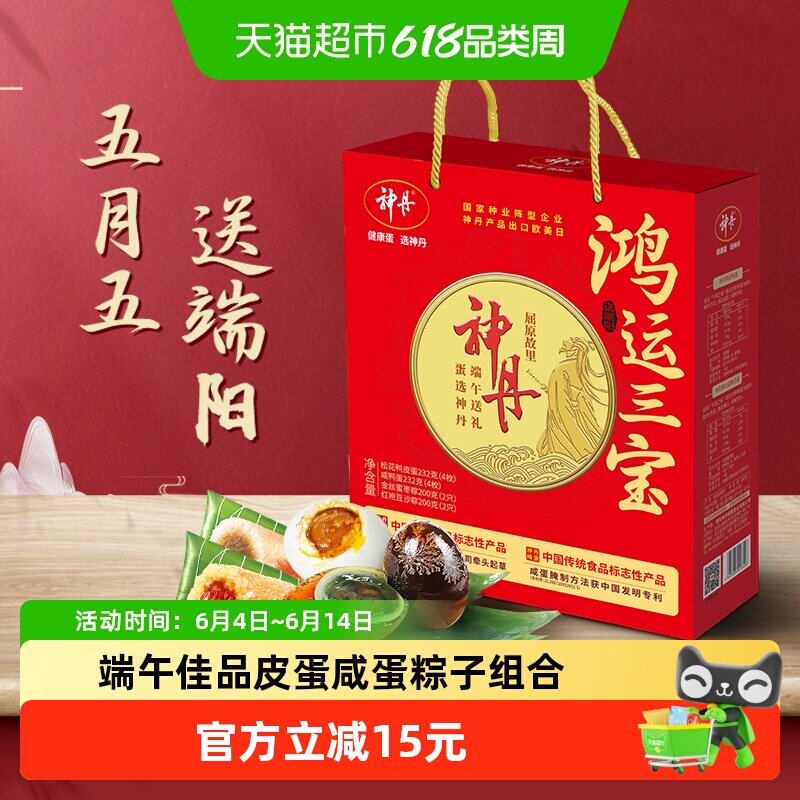 楼上猫砂凑单参考 - 美泡泡