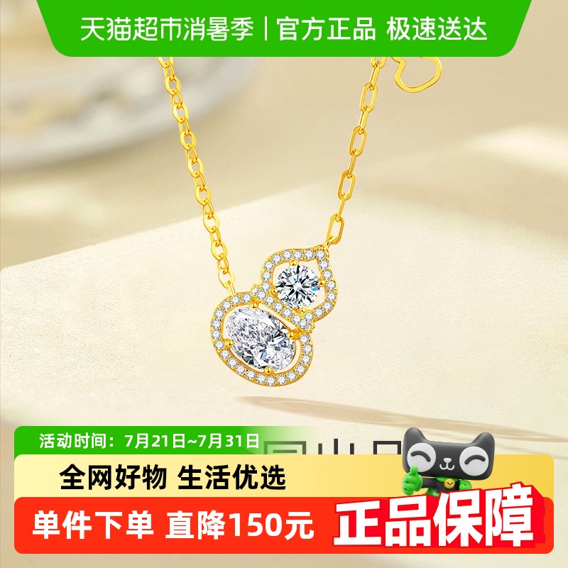 梦金园闪耀锆石锁骨链银项链