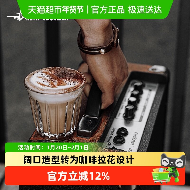 MHW-3BOMBER轰炸机咖啡玻璃杯澳白杯拿铁杯简约复古Dirty咖啡杯,餐饮具,咖啡杯,淘宝优惠券,粉丝福利购,淘宝优惠卷