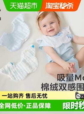 babycare婴儿口水巾纯棉纱布宝宝围嘴新生儿口水围兜大吸量速干