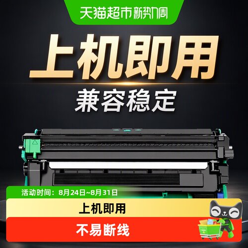 图盛兄弟1519粉盒即用不易断线
