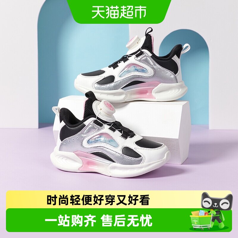 大黄蜂儿童春季运动鞋舒适透气图片