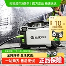 高压水泵家用220V全自动新型刷车神器大功率水枪 绿田洗车机便携式