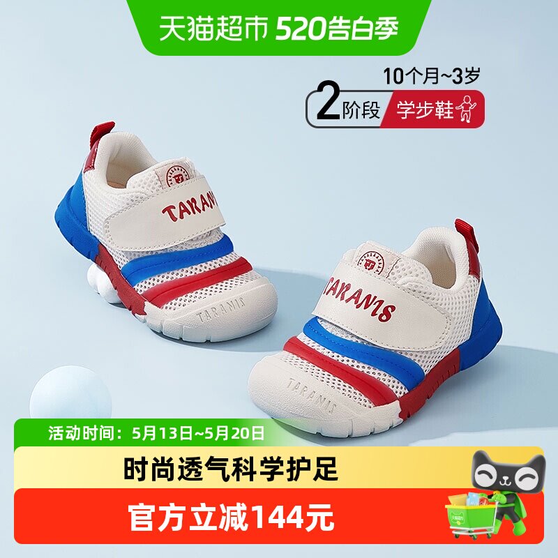 ̩����˹�ļ��¿��б���ѧ��Ь����Ӥ��ͯЬŮͯ͸��ëë�����Ь183.86Ԫ