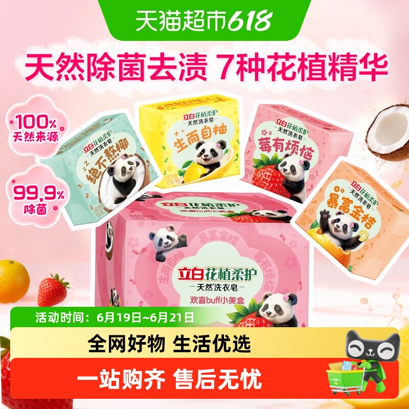 商品图