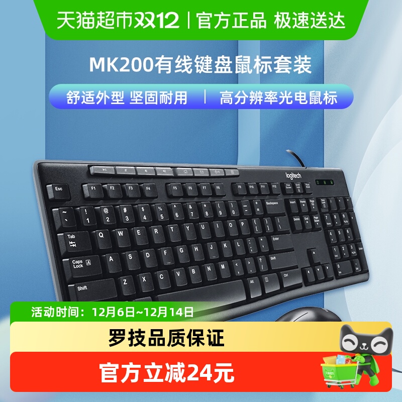 ޼MK200߼װ԰칫USB̨ʽʼǱ 80.75Ԫ