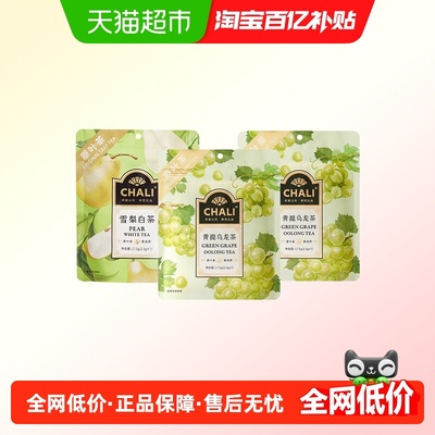 chali茶里青提乌龙茶水果茶