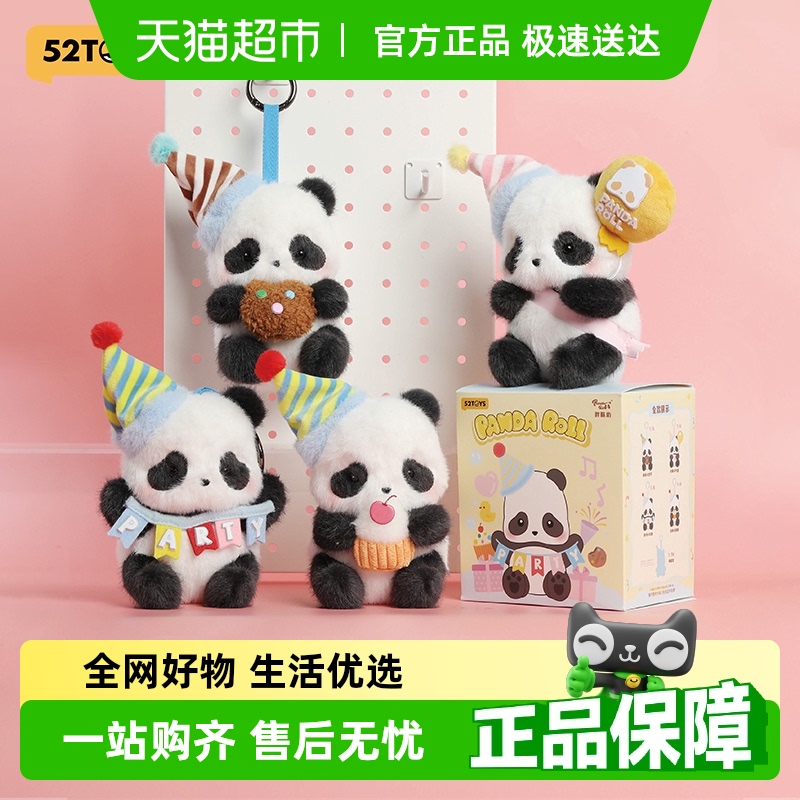 52TOYS Panda Rollɶϵëäְ쳱èڼ49Ԫ