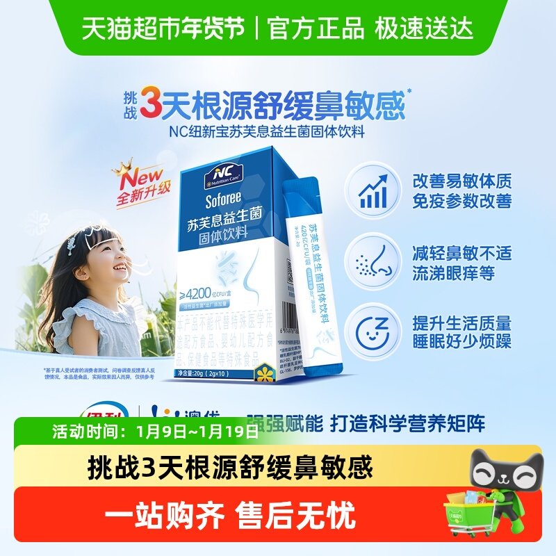 NC��ܽϢ��������ǻ������� 84.55Ԫ(��88VIP 95��)