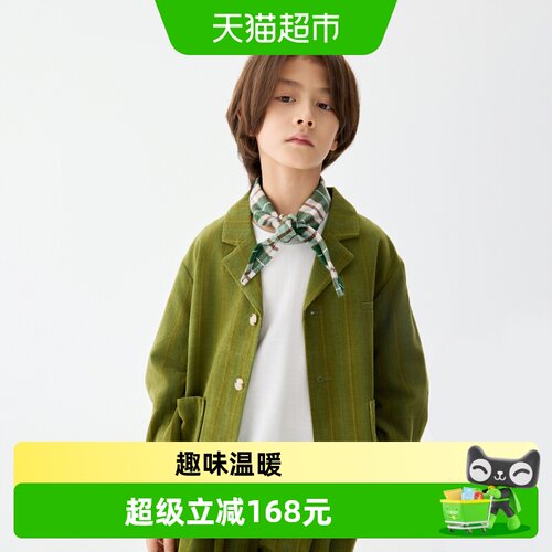 马拉丁西装外套