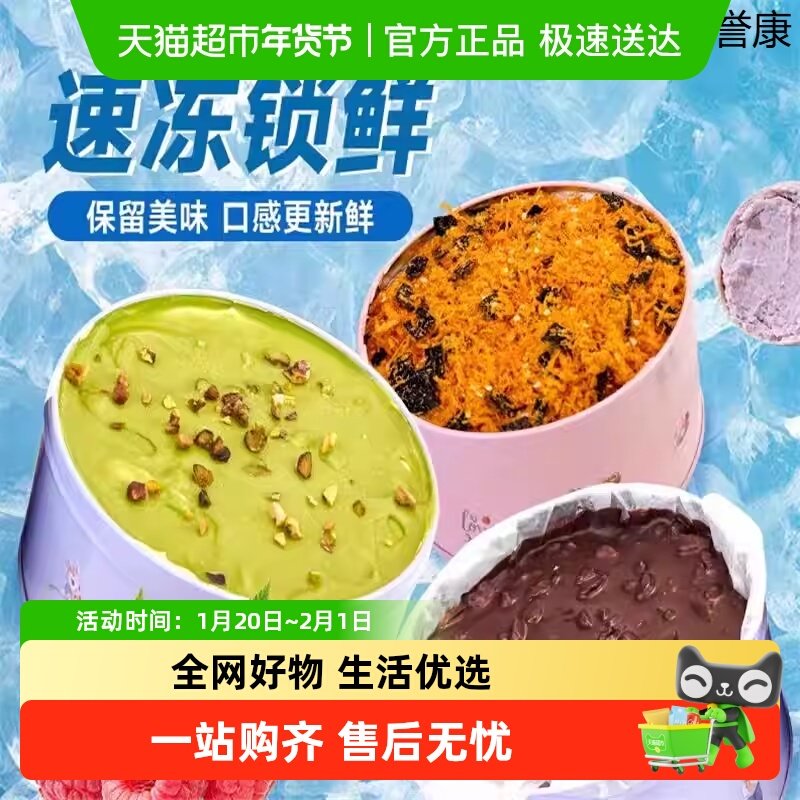 网红圆铁罐蛋糕奶酪甜品休闲下午茶千层夹心盒子巧克力开心果慕斯,粮油调味/速食/干货/烘焙,儿童面点/包点,淘宝优惠券,粉丝福利购,淘宝优惠卷