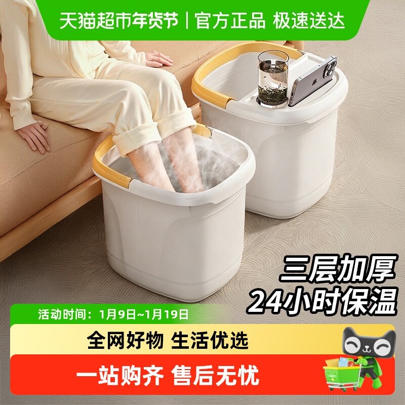 优勤冬季泡脚桶家用过小腿高深保温养生足浴桶学生宿舍熏蒸洗脚桶,家庭/个人清洁工具,足浴盆/足浴桶,淘宝优惠券,粉丝福利购,淘宝优惠卷