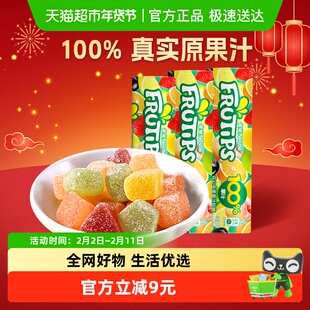 徐福记趣满果果汁软糖Q弹综合水果味小包装儿童解馋休闲零食60g*3