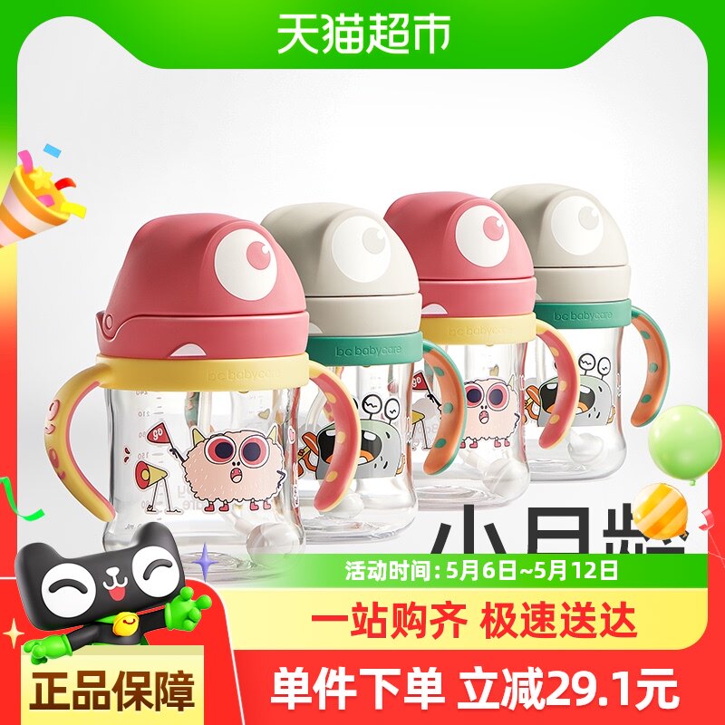 babycare���۾����ͯѧ������ˮ�����ܱ���©��Ǻ��ˤ�ֱ�ι��