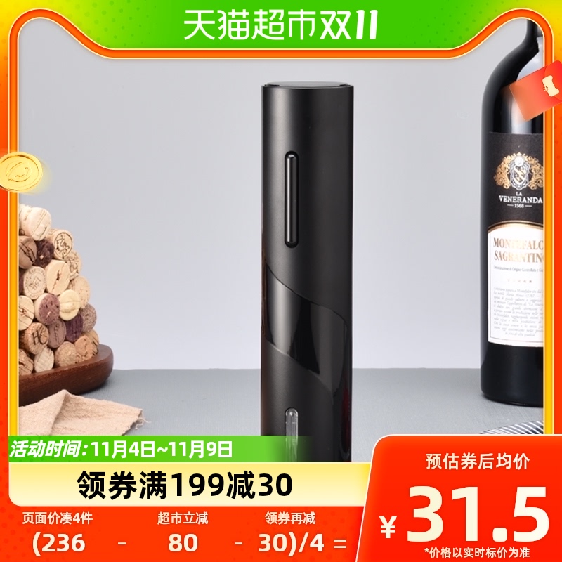Cliton电动红酒开瓶器开酒器家用全自动开红酒器启瓶器瓶启子起子使用感如何?