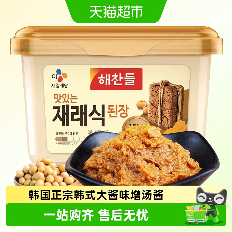 好餐得韩国大酱正宗韩式大酱汤专用酱东北朝鲜酱汤酱日本味增汤酱