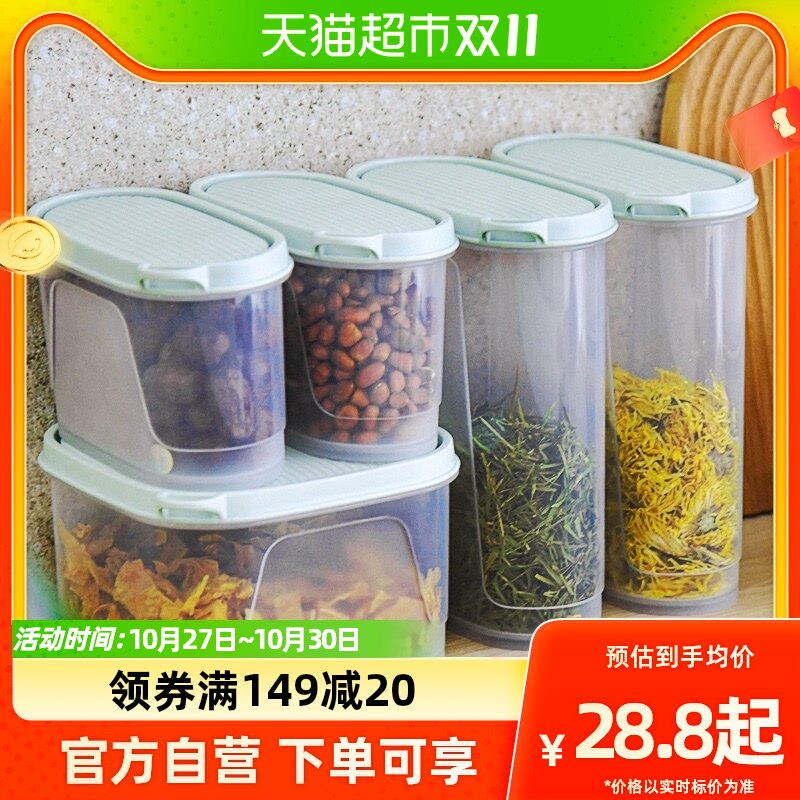 禧天龙保鲜盒抗菌带盖密封杂粮盒冰箱食物收纳盒可冷藏微波炉加热高性价比高么？
