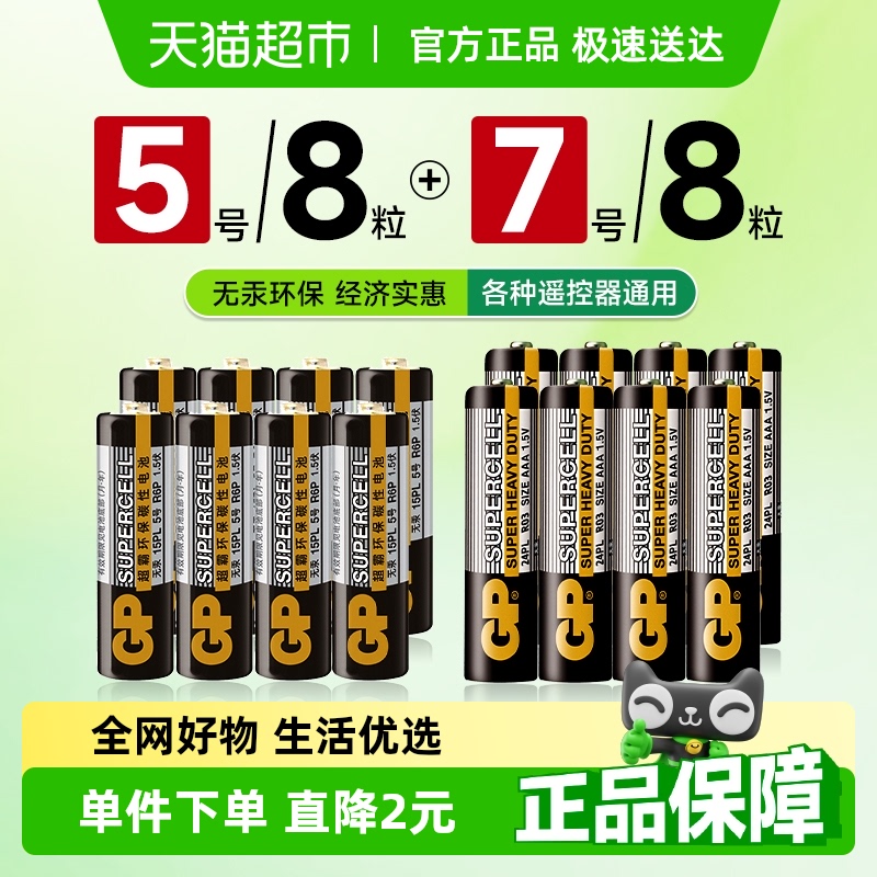 GP̼Ե16ɵ58+78յңͯߵ7.6Ԫ