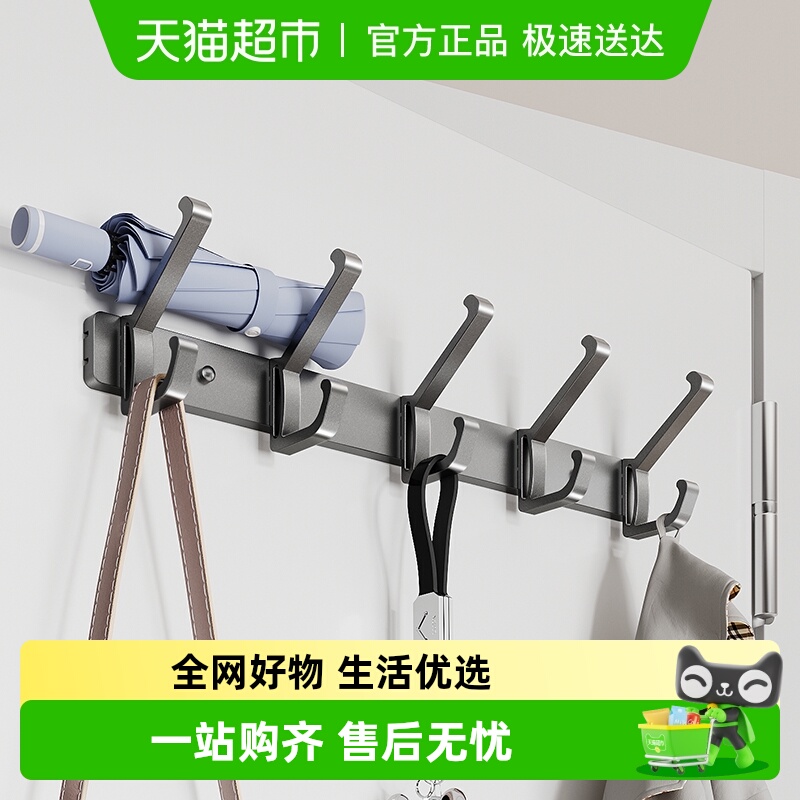 卡贝壁挂式免打孔卫生间挂钩