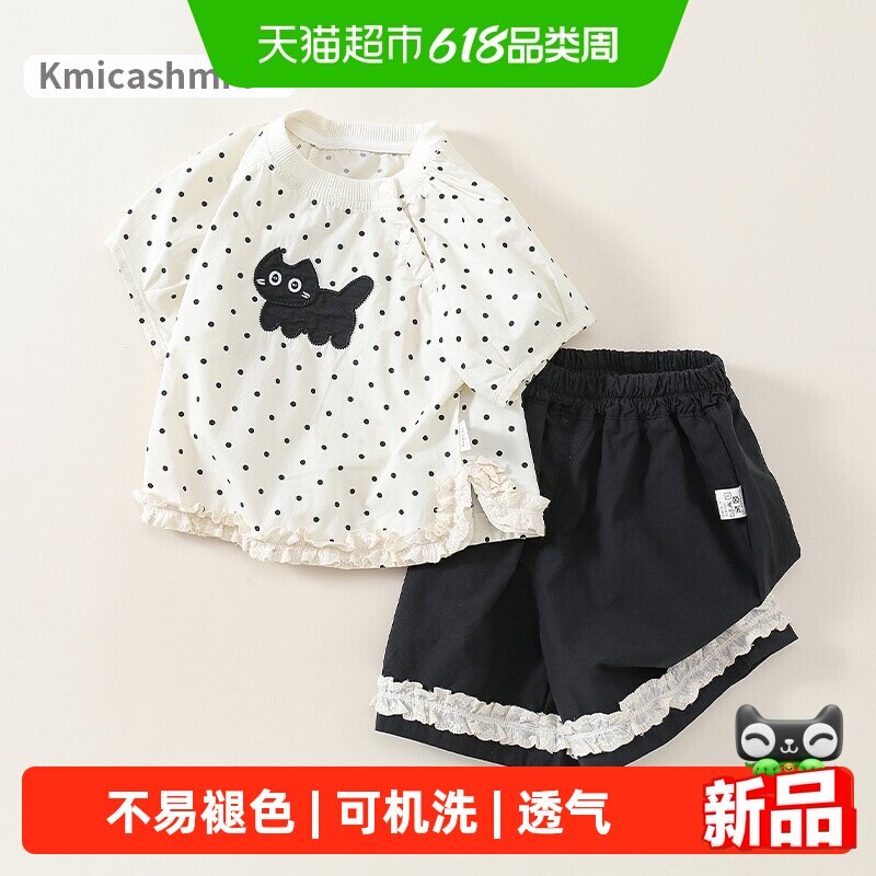 Kmicashmre套装宝可爱短袖波点猫咪上衣洋气短裤婴幼儿分体两件套