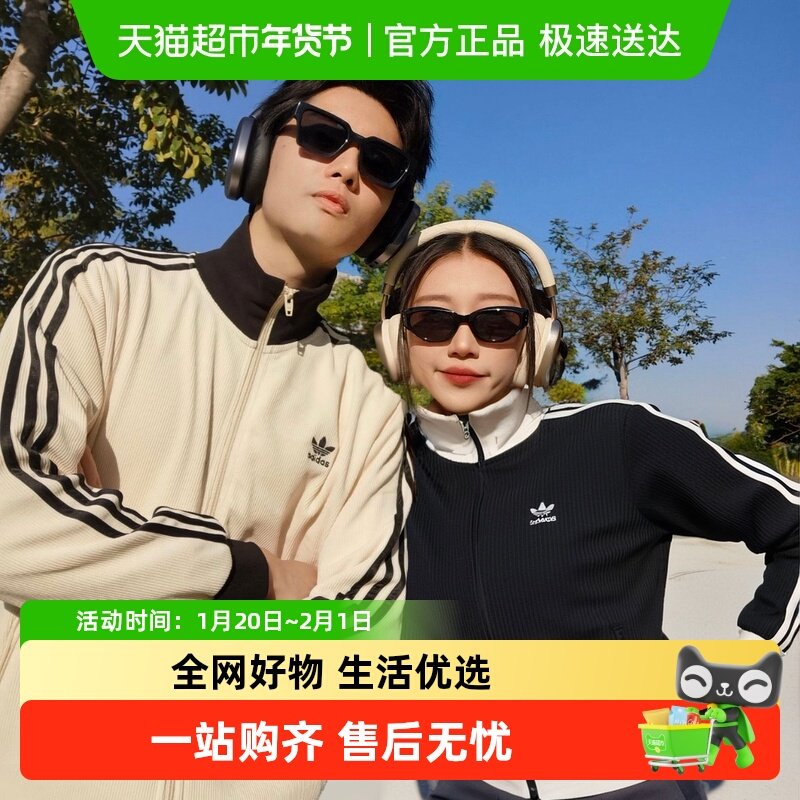 Adidas/阿迪达斯WAFFLE BBTT男女时尚外套简约夹克透气针织夹克,运动服/休闲服装,跑步外套,淘宝优惠券,粉丝福利购,淘宝优惠卷