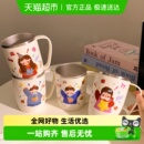 奇思妙想一家人漱口杯家用304可爱不锈钢高颜值情侣刷牙卡通杯子