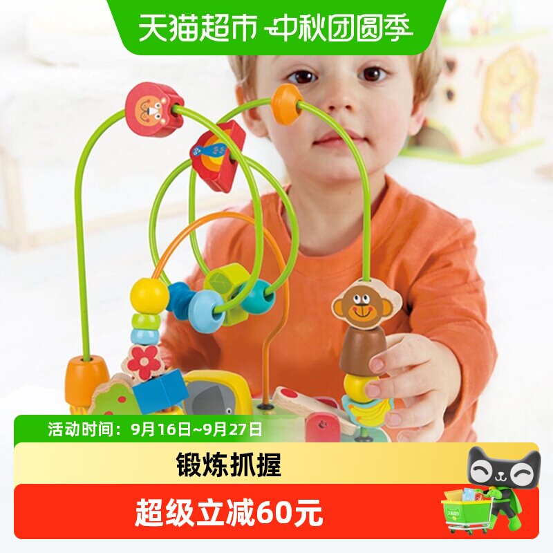 Hape森林游乐园绕珠促进肌肉发育图片